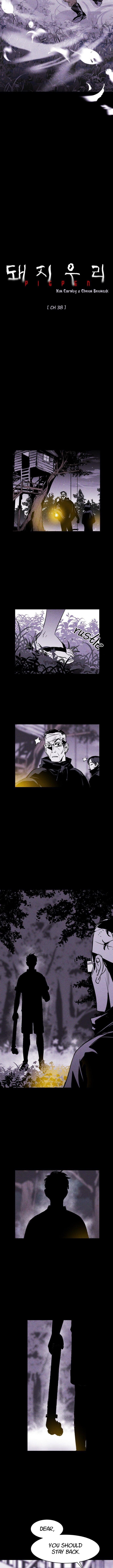 Pigpen Chapter 38 - Page 2