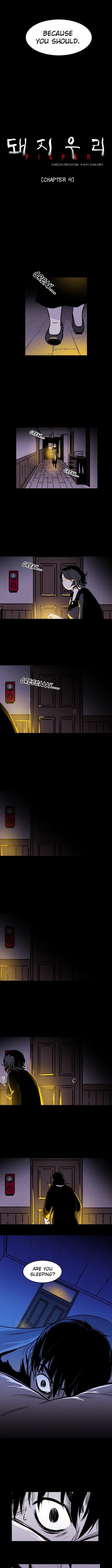 Pigpen Chapter 4 - Page 3