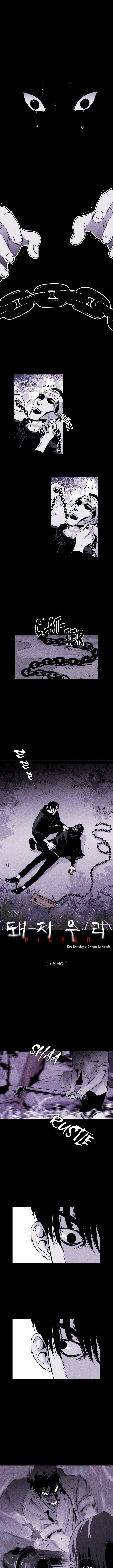 Pigpen Chapter 40 - Page 1