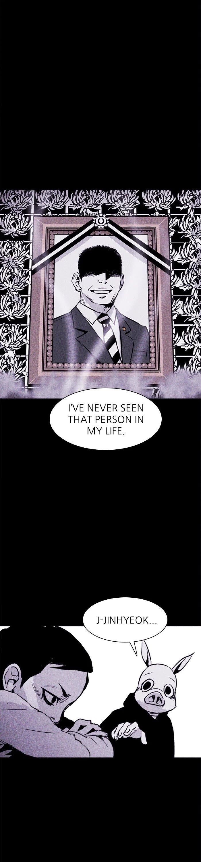 Pigpen Chapter 49 - Page 17