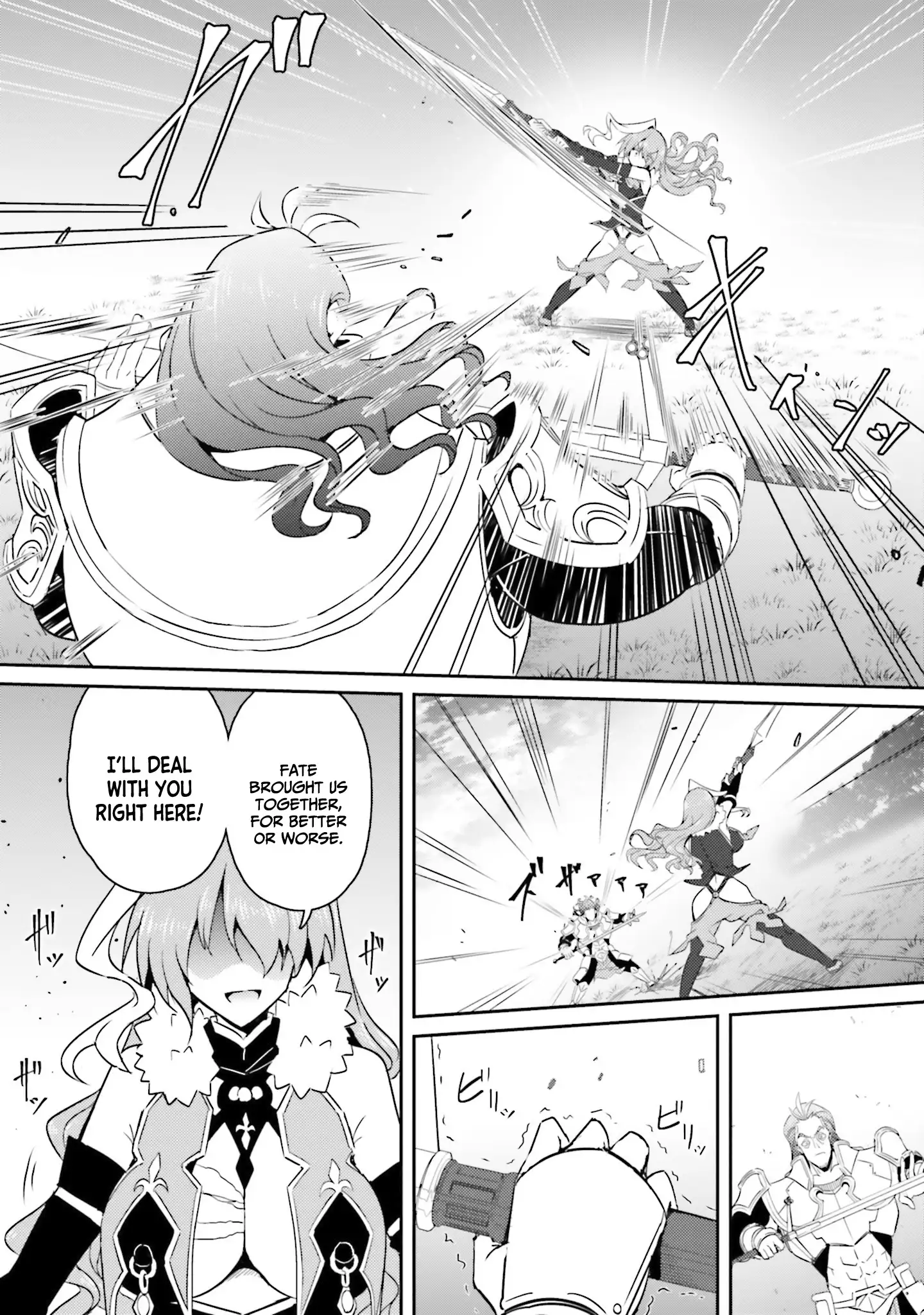 My childhood friend who I used to train swordsmanship with became a slave, so I, as an S-Rank adventurer decided to buy her and protect her Chapter 15 - Page 23
