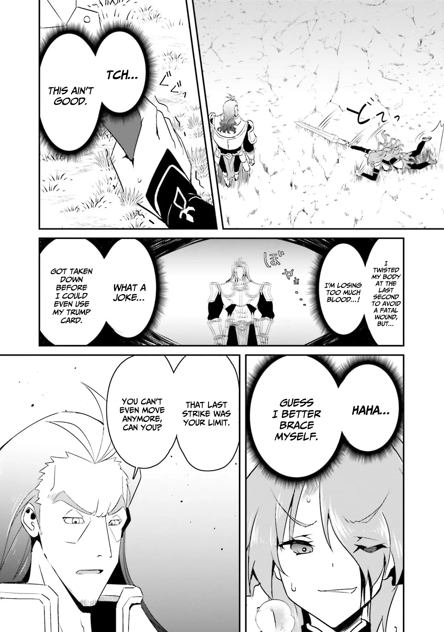 My childhood friend who I used to train swordsmanship with became a slave, so I, as an S-Rank adventurer decided to buy her and protect her Chapter 16 - Page 18
