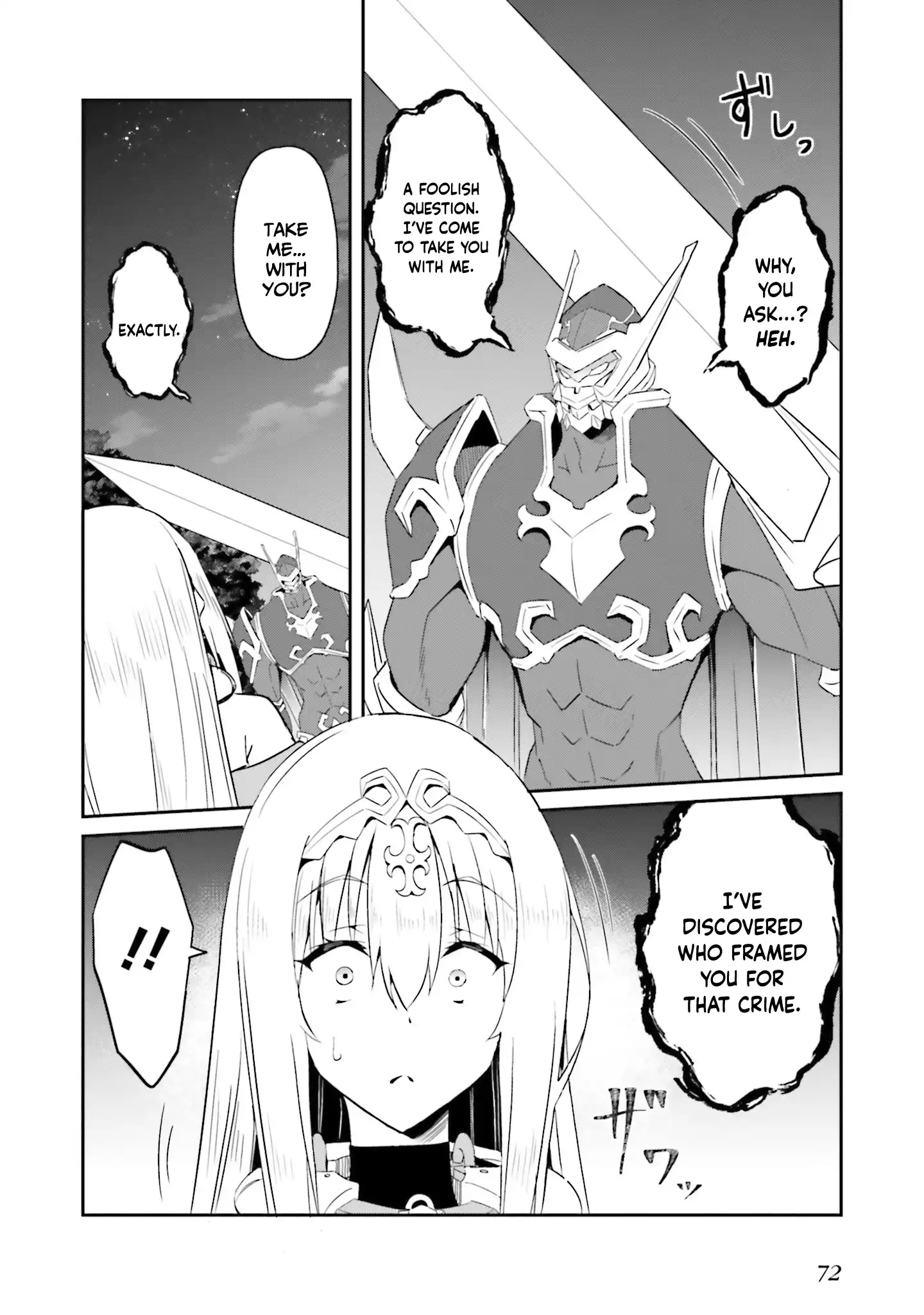 My childhood friend who I used to train swordsmanship with became a slave, so I, as an S-Rank adventurer decided to buy her and protect her Chapter 18 - Page 3