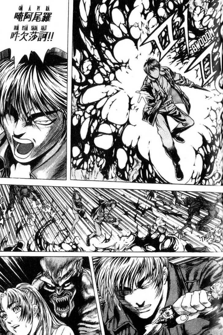 Island Chapter 10 - Page 12