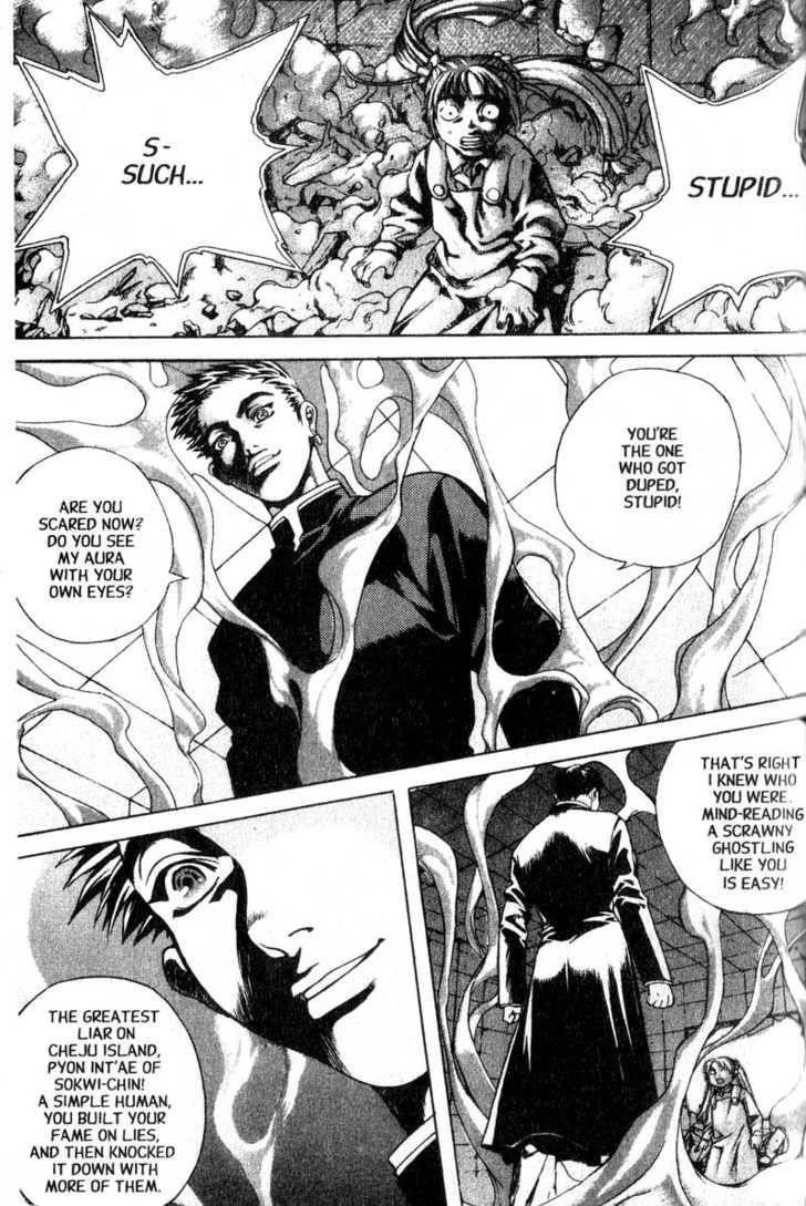 Island Chapter 14 - Page 18