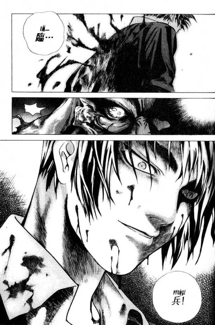 Island Chapter 15 - Page 12