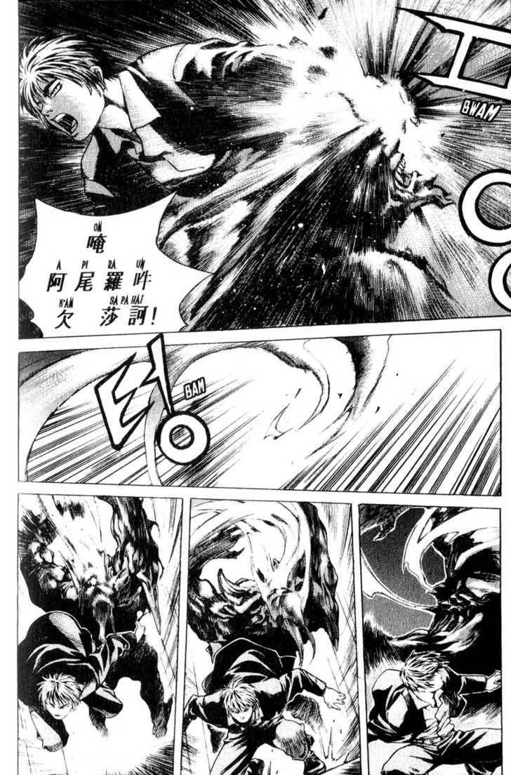 Island Chapter 15 - Page 9