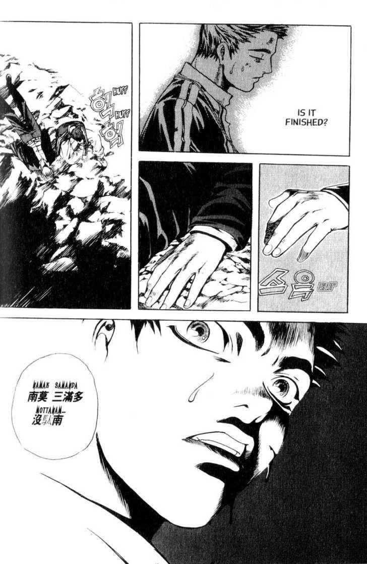 Island Chapter 18 - Page 13