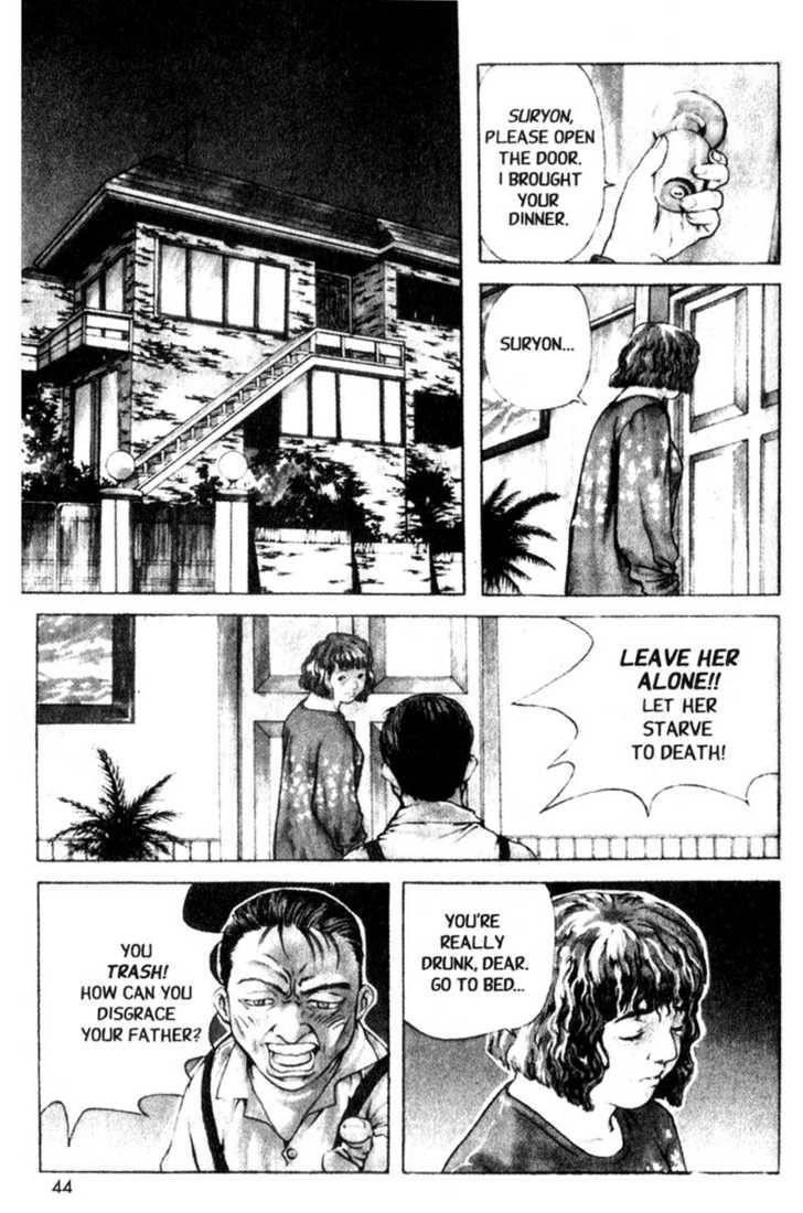 Island Chapter 2 - Page 2