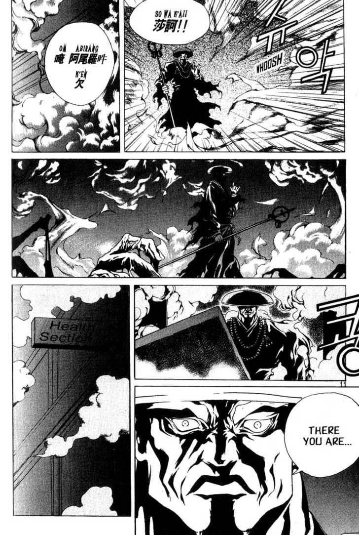 Island Chapter 20 - Page 12