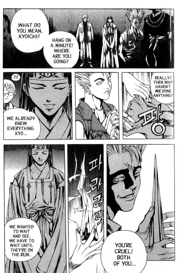 Island Chapter 23 - Page 36