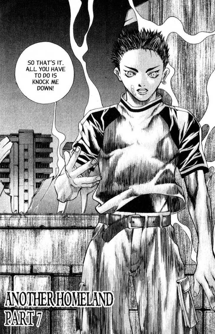 Island Chapter 26 - Page 1