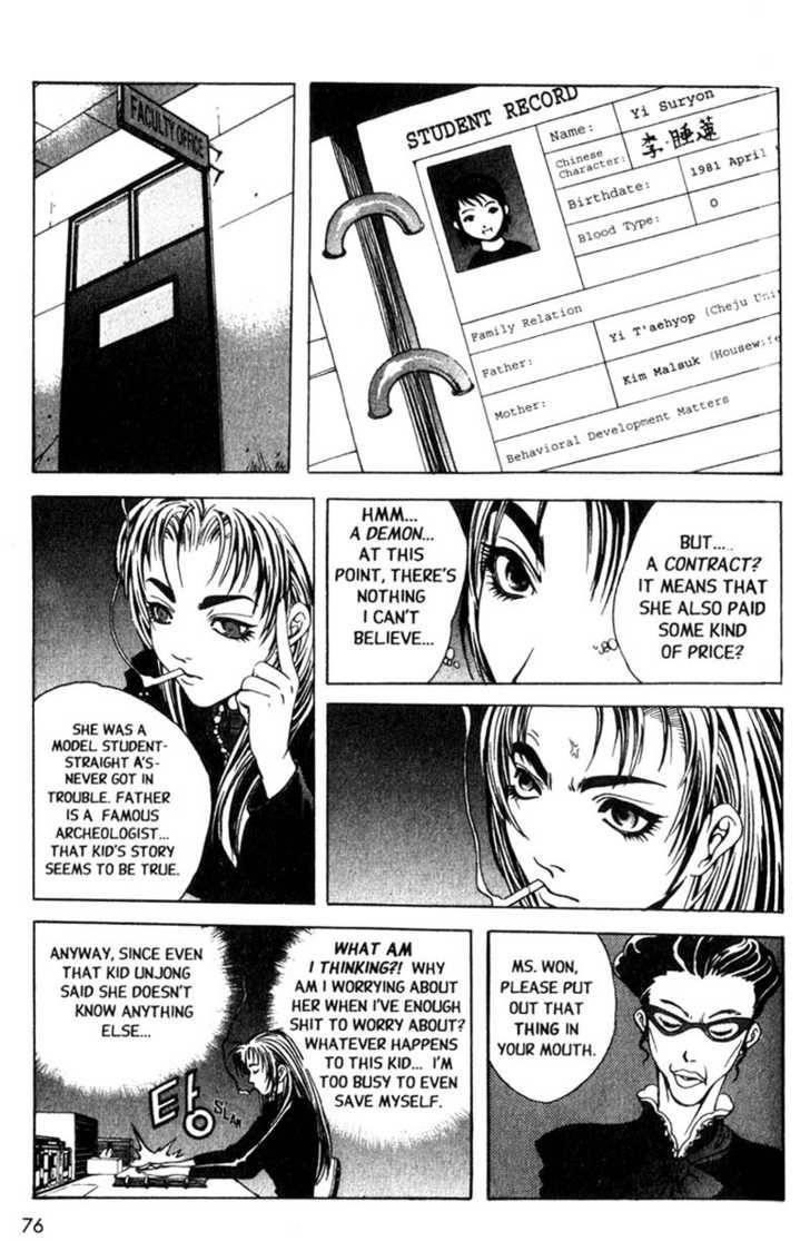 Island Chapter 3 - Page 9