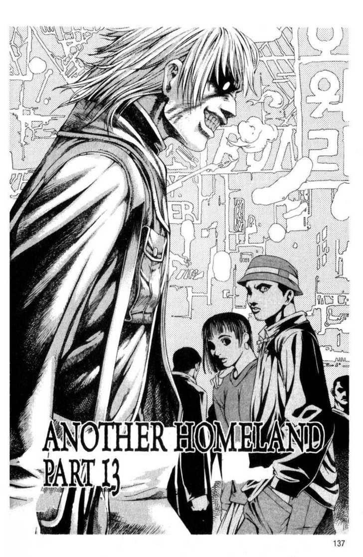 Island Chapter 32 - Page 1