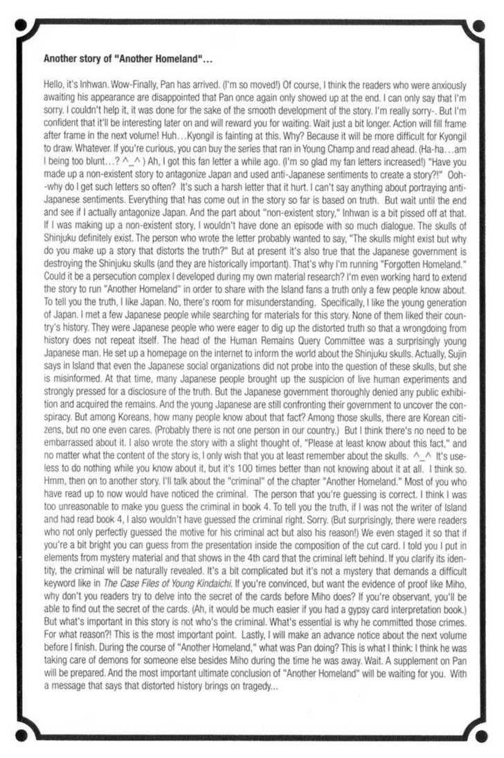 Island Chapter 32 - Page 40