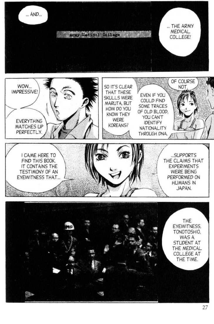 Island Chapter 34 - Page 5