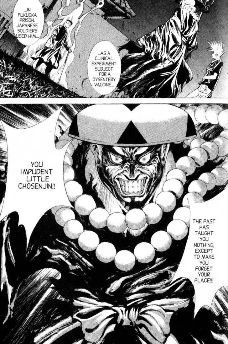 Island Chapter 38 - Page 12