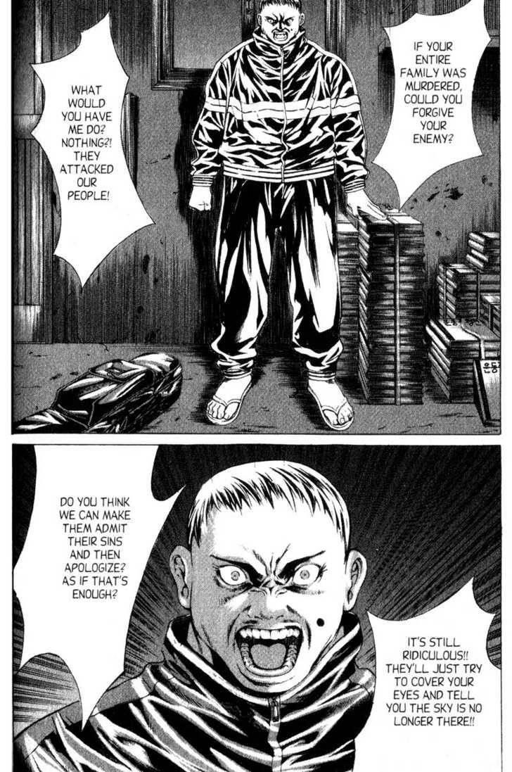 Island Chapter 38 - Page 15