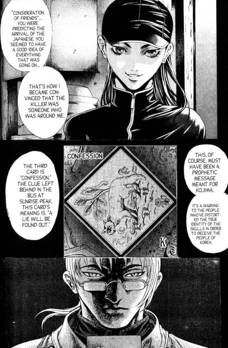 Island Chapter 38 - Page 3