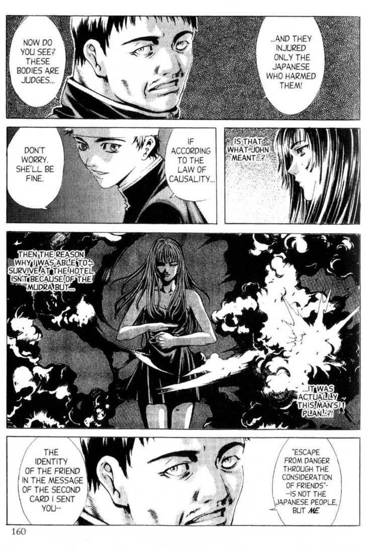 Island Chapter 40 - Page 12