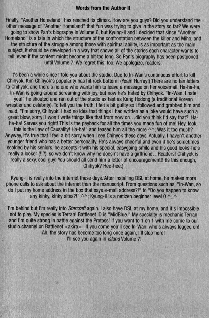 Island Chapter 40 - Page 17