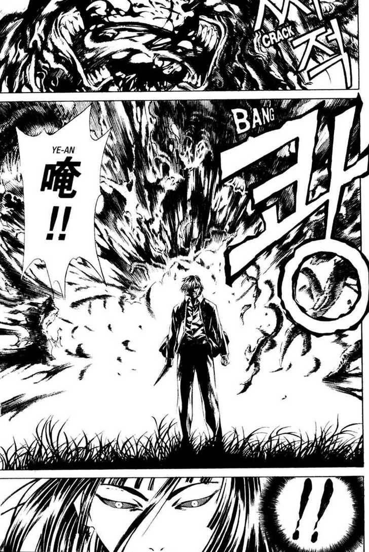 Island Chapter 41 - Page 11