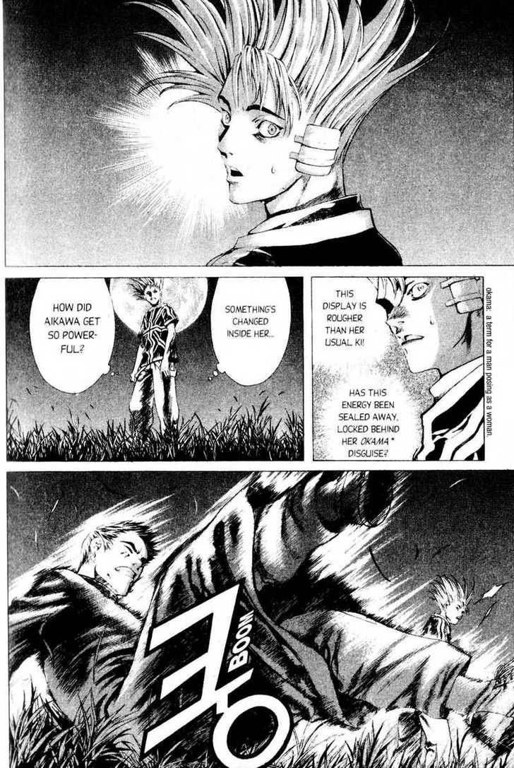 Island Chapter 41 - Page 14