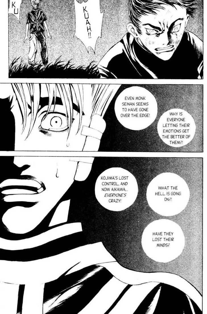 Island Chapter 41 - Page 17