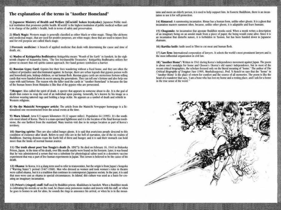 Island Chapter 46 - Page 66