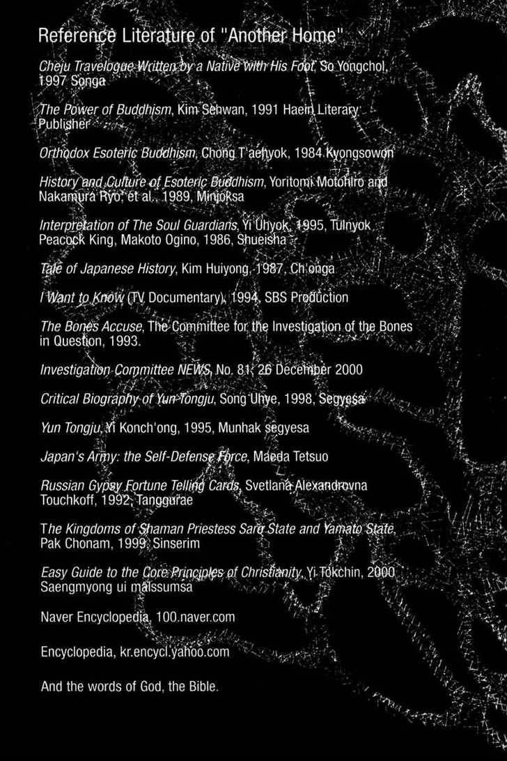 Island Chapter 46 - Page 68