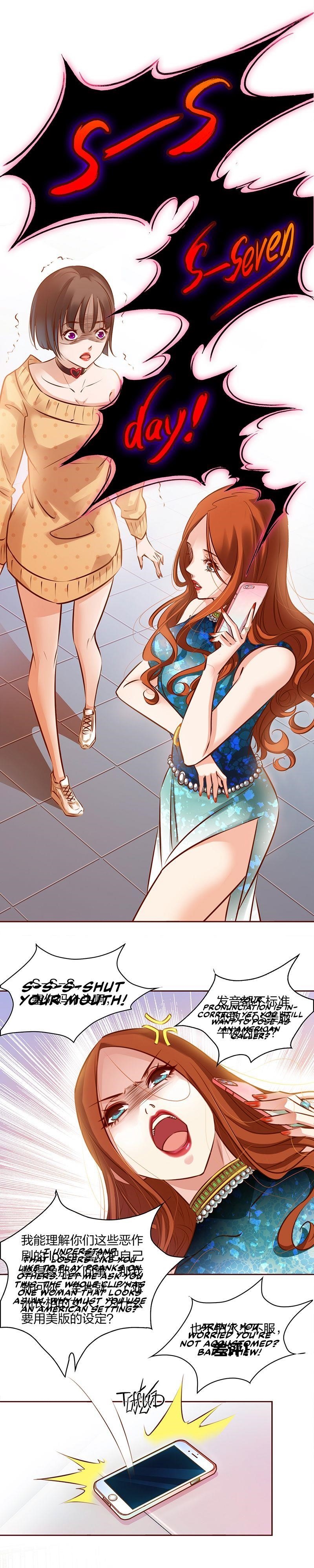 Scream Queen Chapter 1 - Page 10