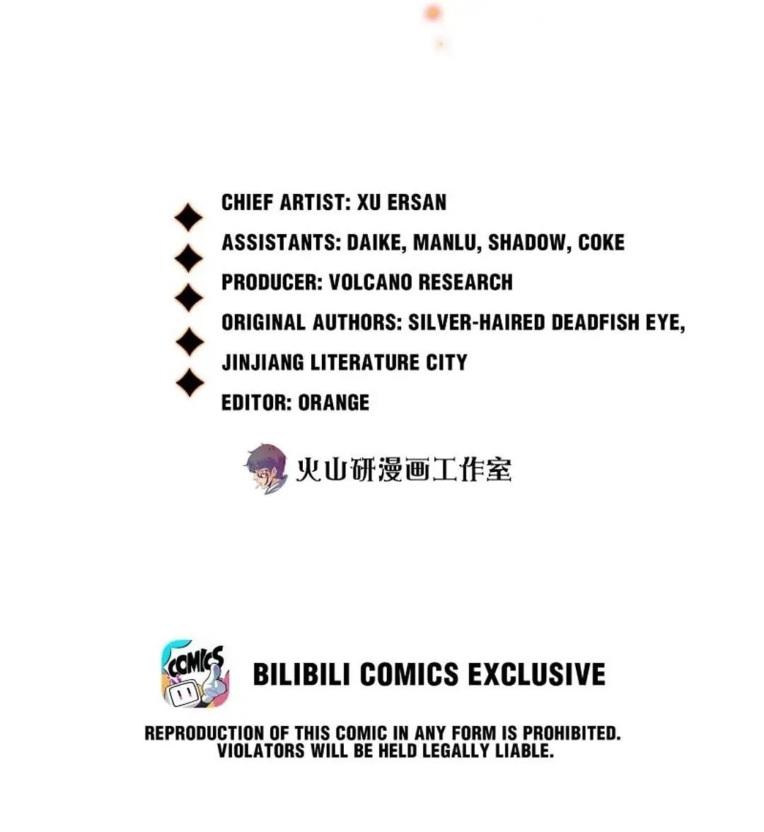 Scream Queen Chapter 113 - Page 2