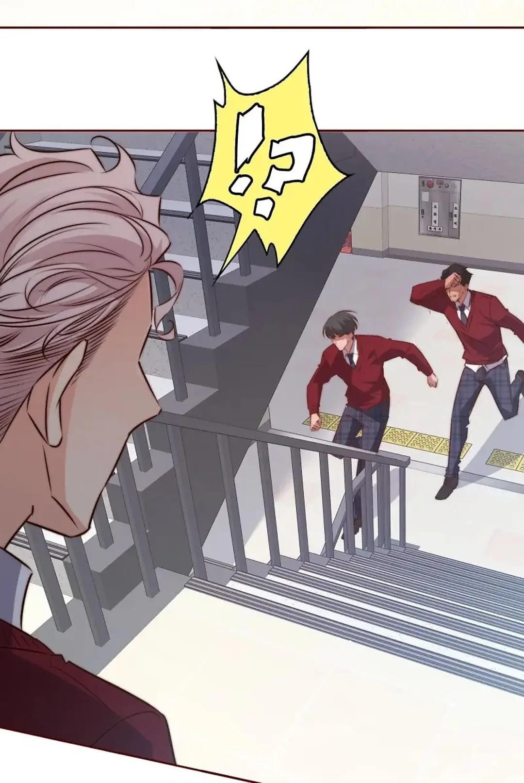 Scream Queen Chapter 116 - Page 7