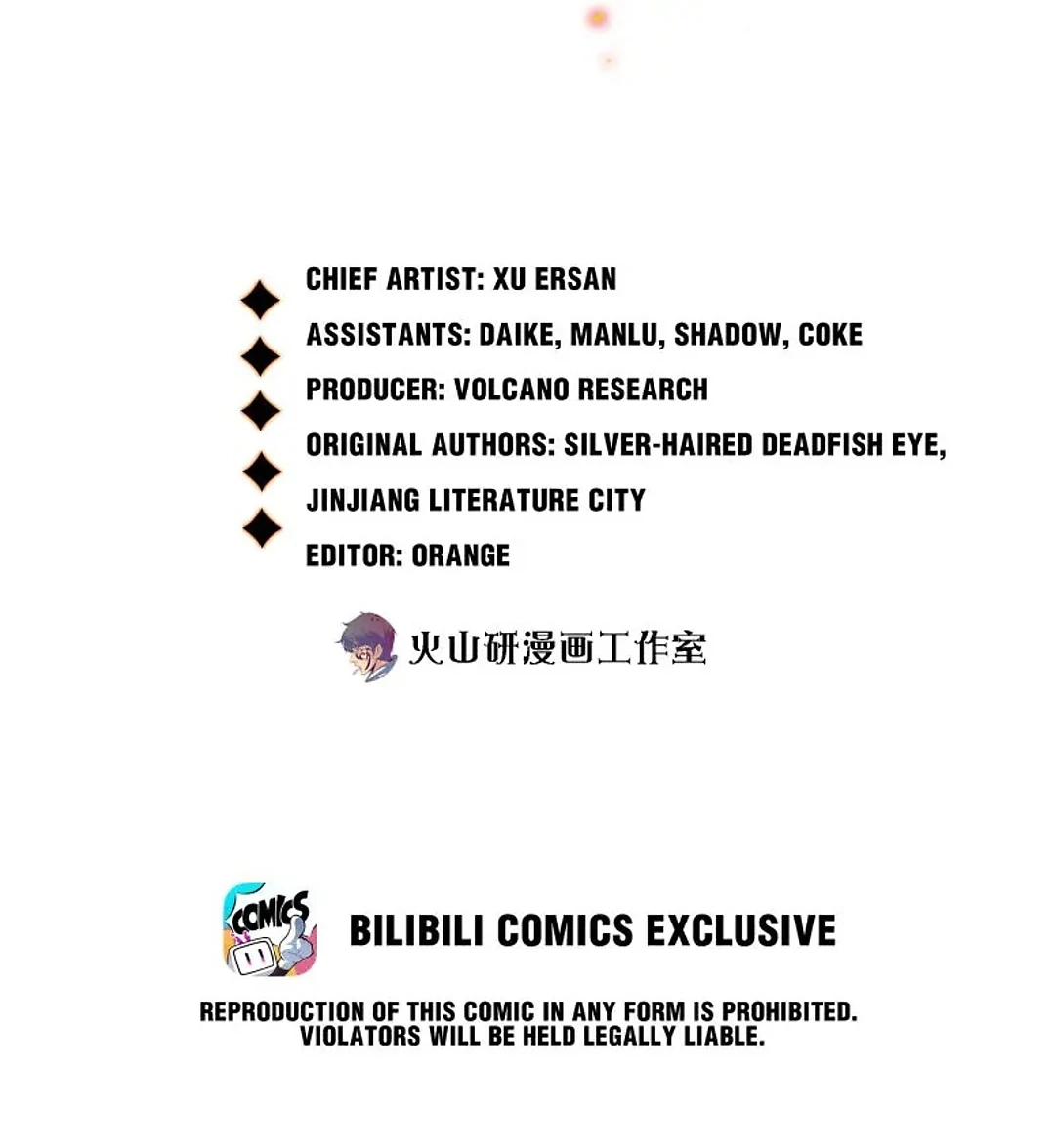 Scream Queen Chapter 117 - Page 2