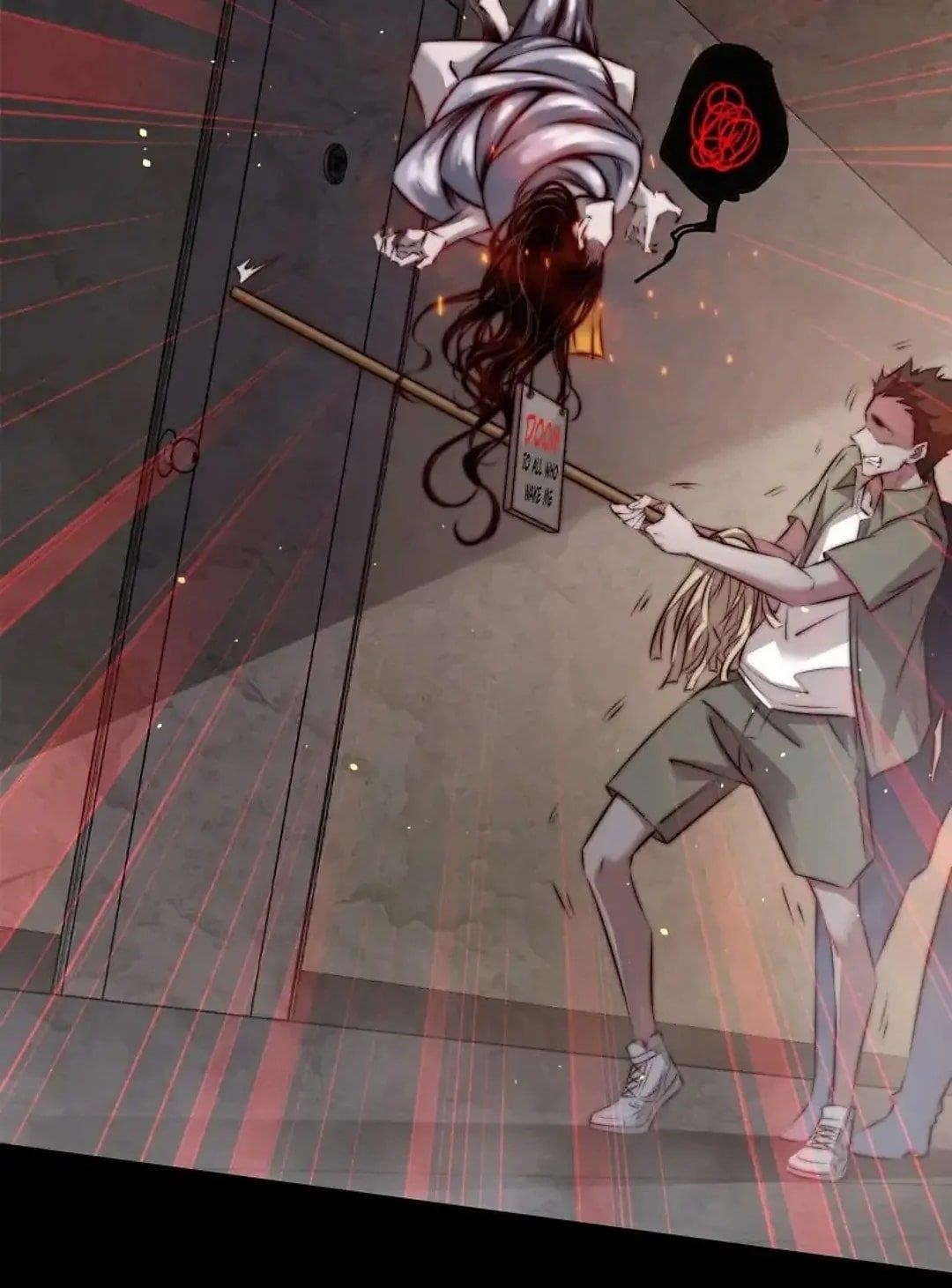 Scream Queen Chapter 151 - Page 17