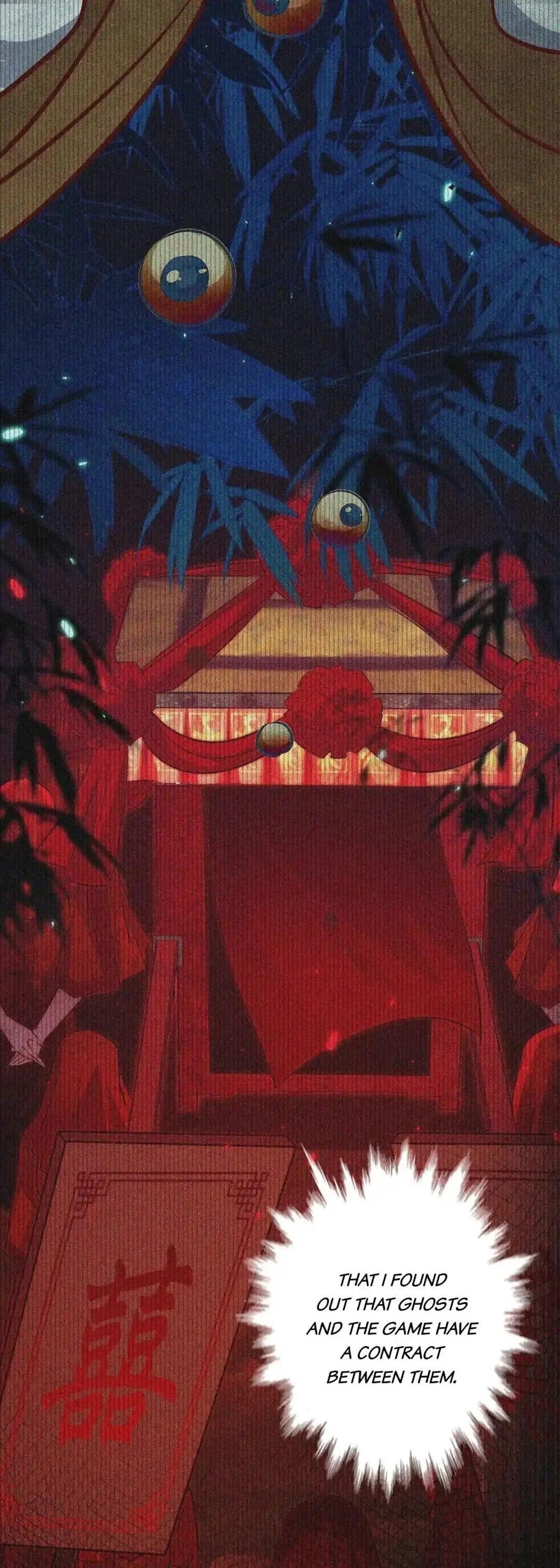 Scream Queen Chapter 156 - Page 17