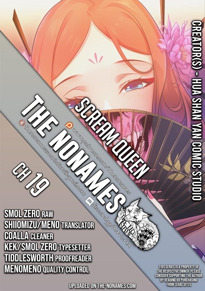 Scream Queen Chapter 19 - Page 12