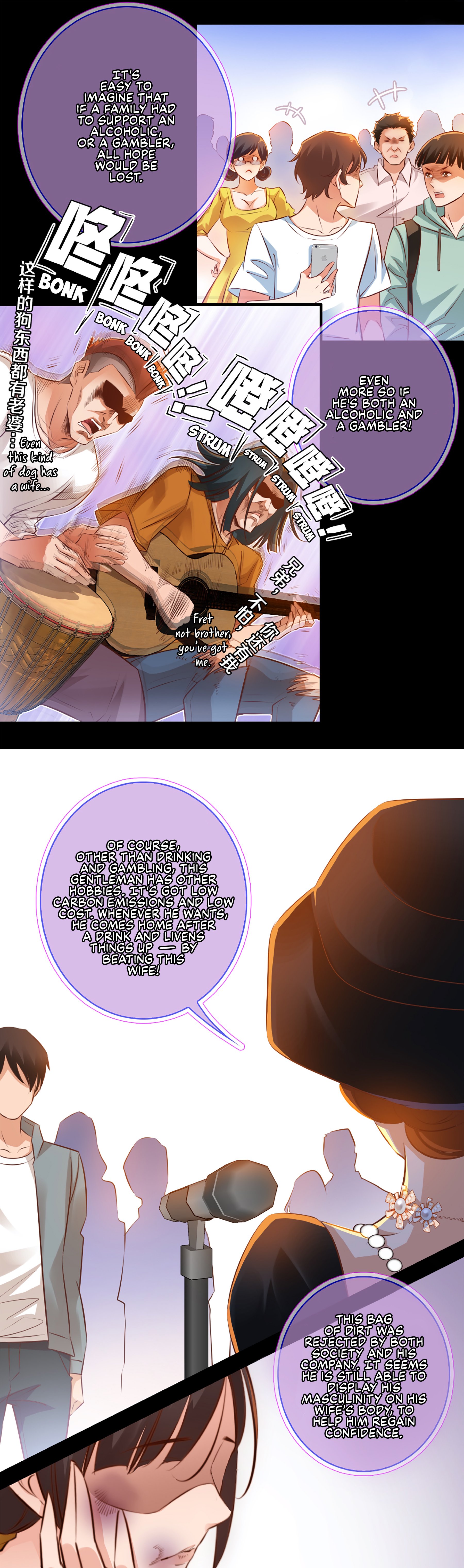 Scream Queen Chapter 28 - Page 6