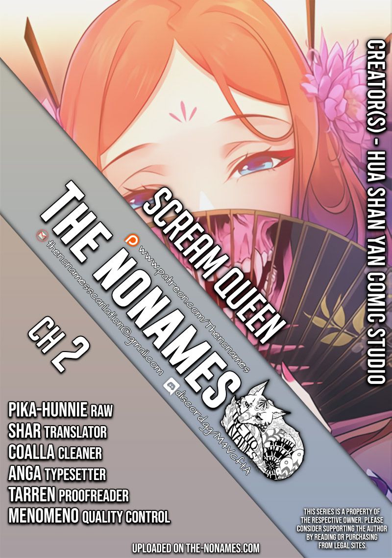 Scream Queen Chapter 3 - Page 1