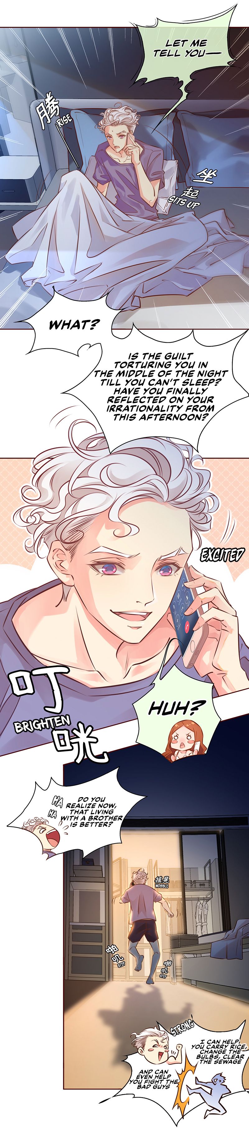 Scream Queen Chapter 3 - Page 5