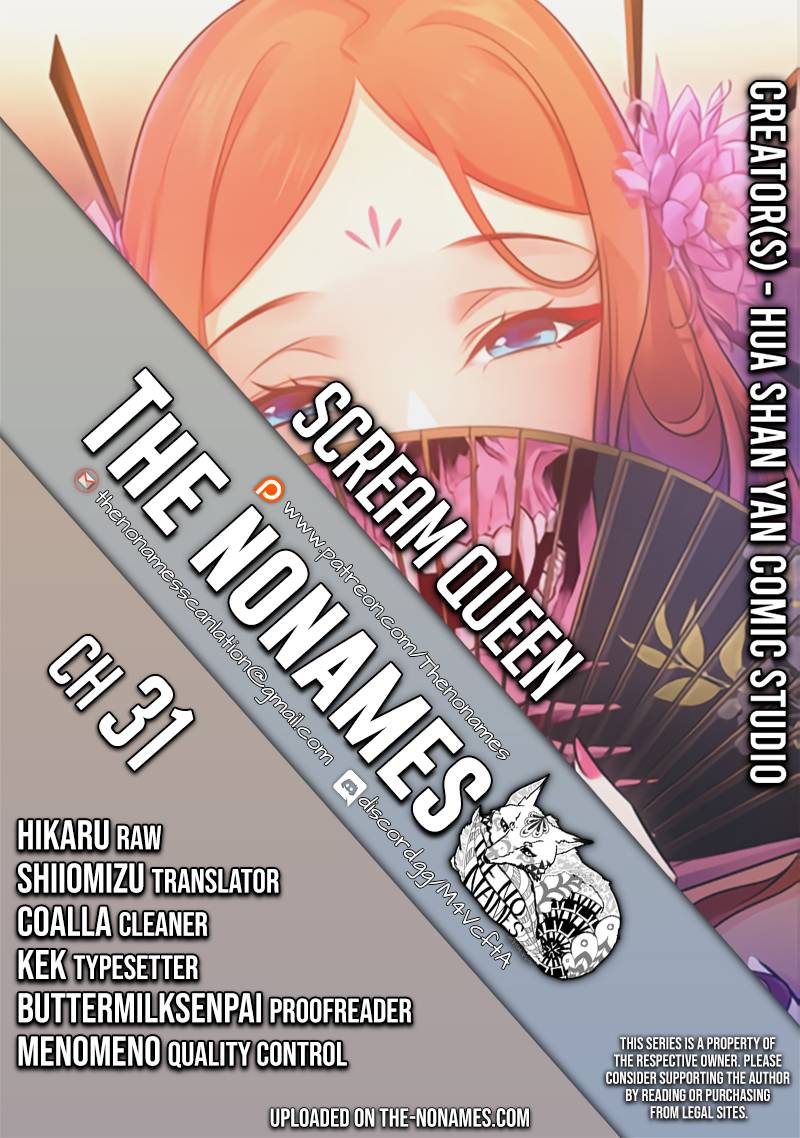 Scream Queen Chapter 31 - Page 1