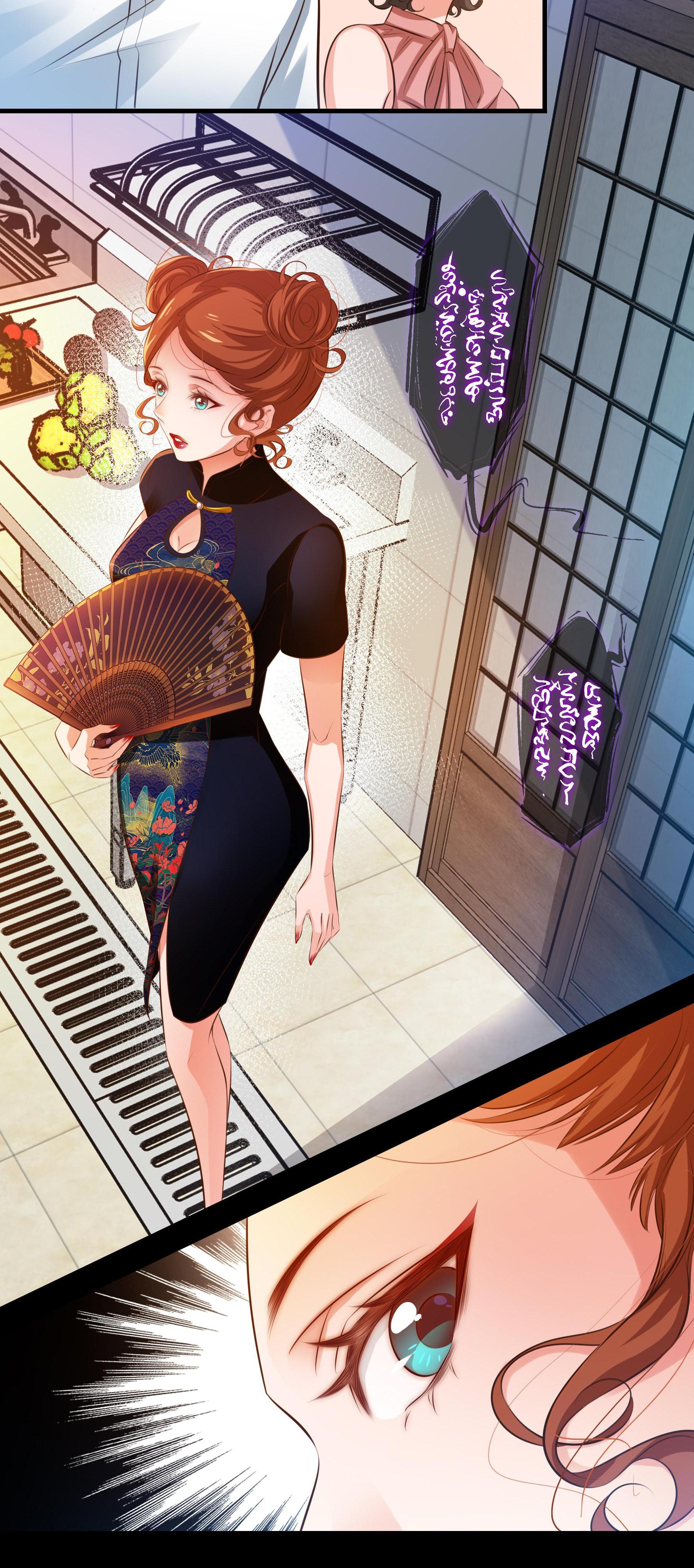 Scream Queen Chapter 36 - Page 29