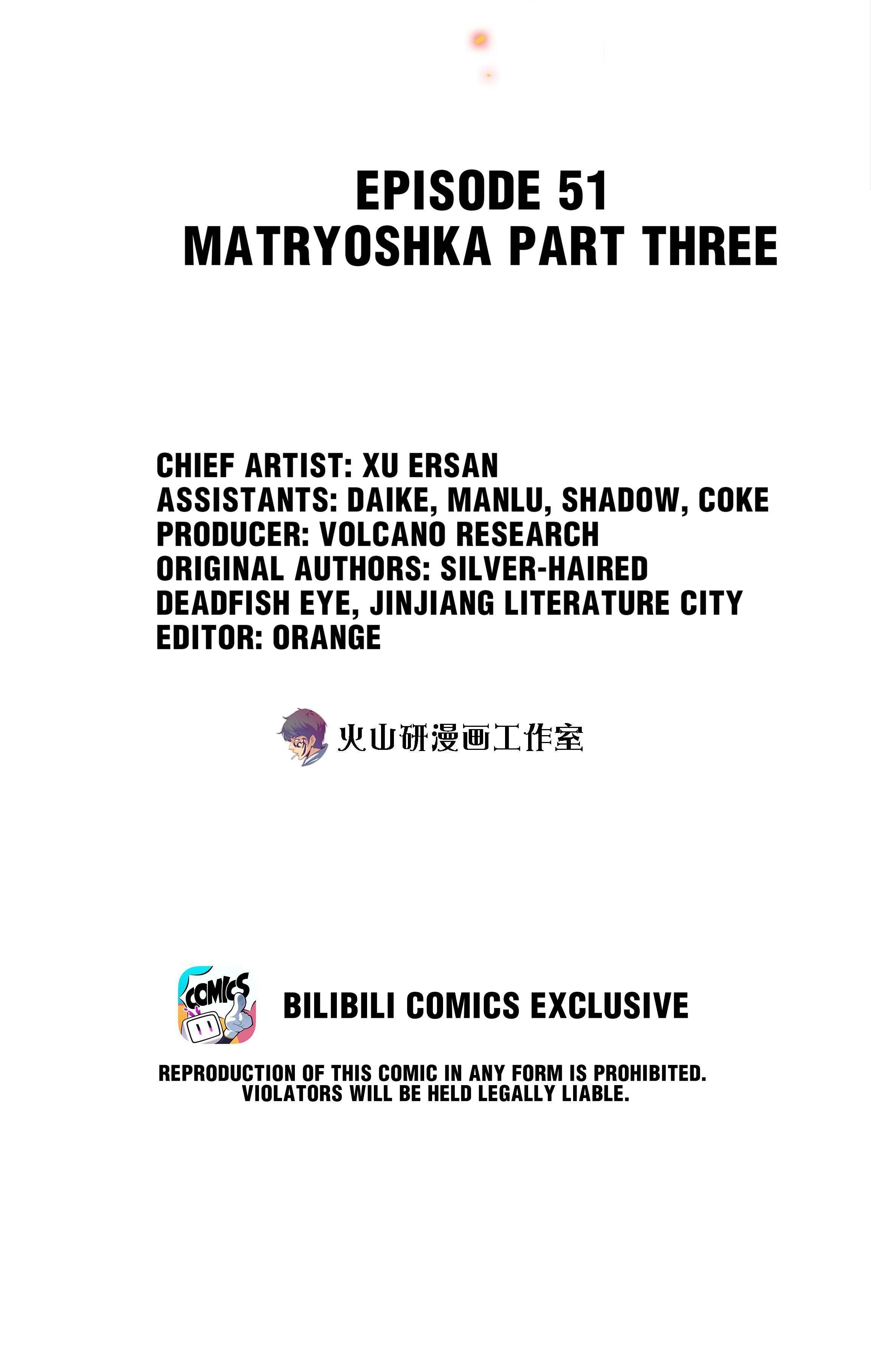 Scream Queen Chapter 51 - Page 2