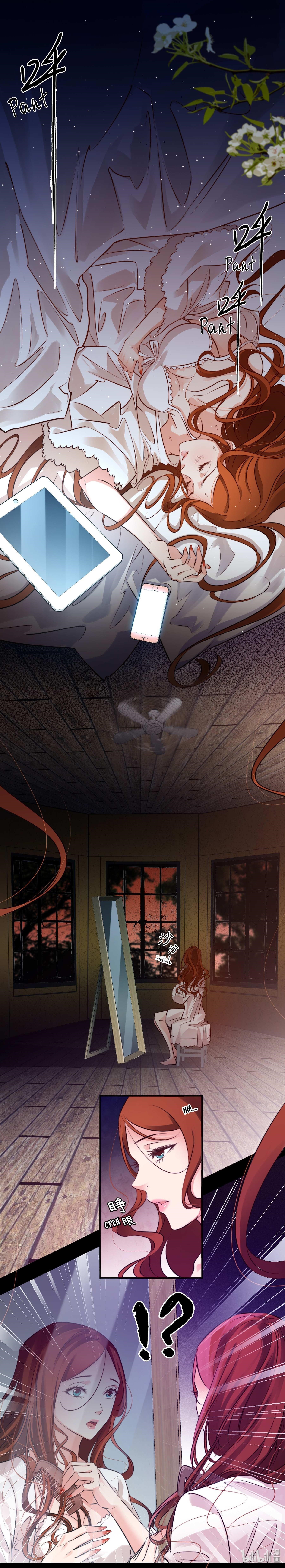 Scream Queen Chapter 7 - Page 18