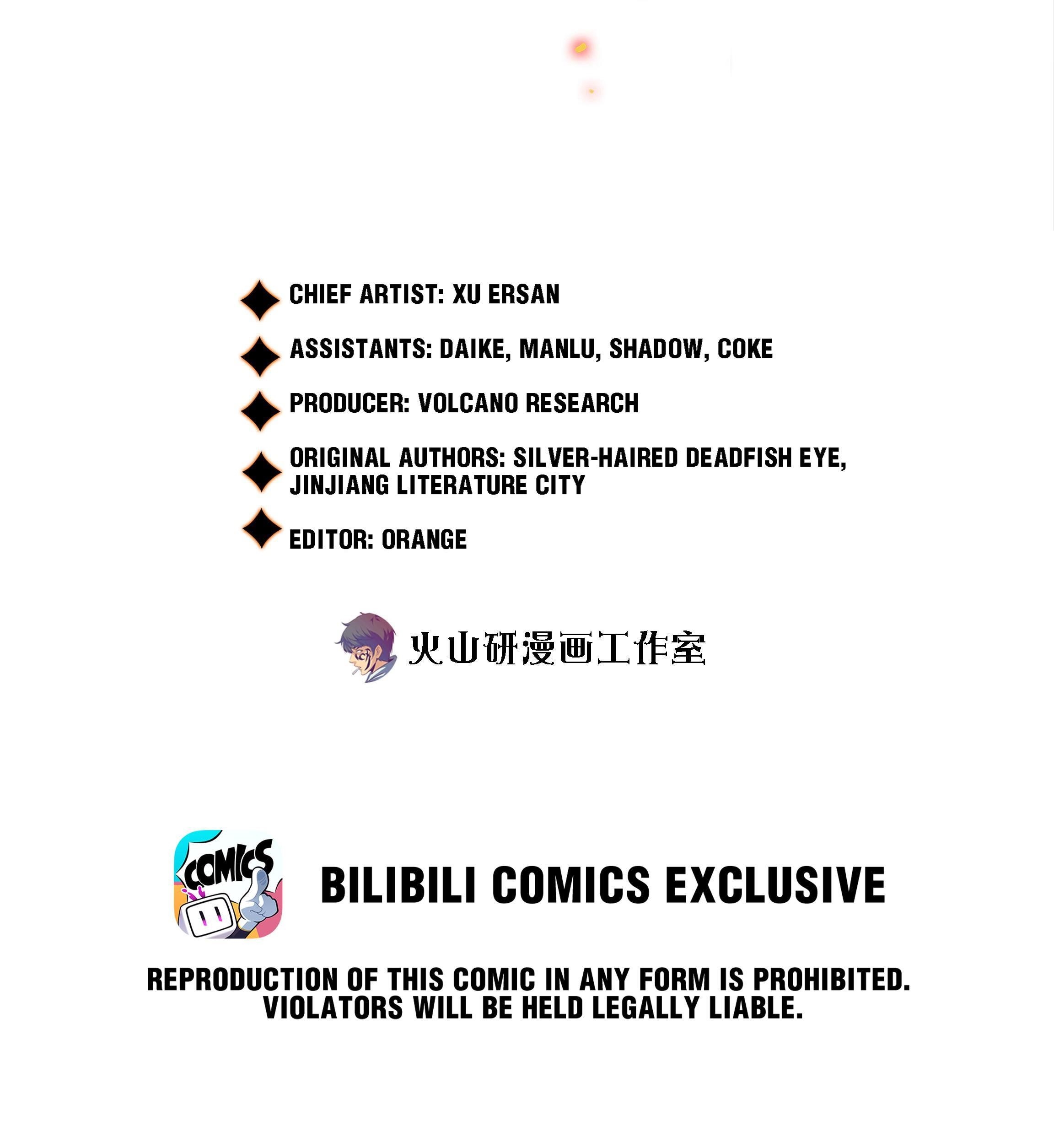 Scream Queen Chapter 78 - Page 2