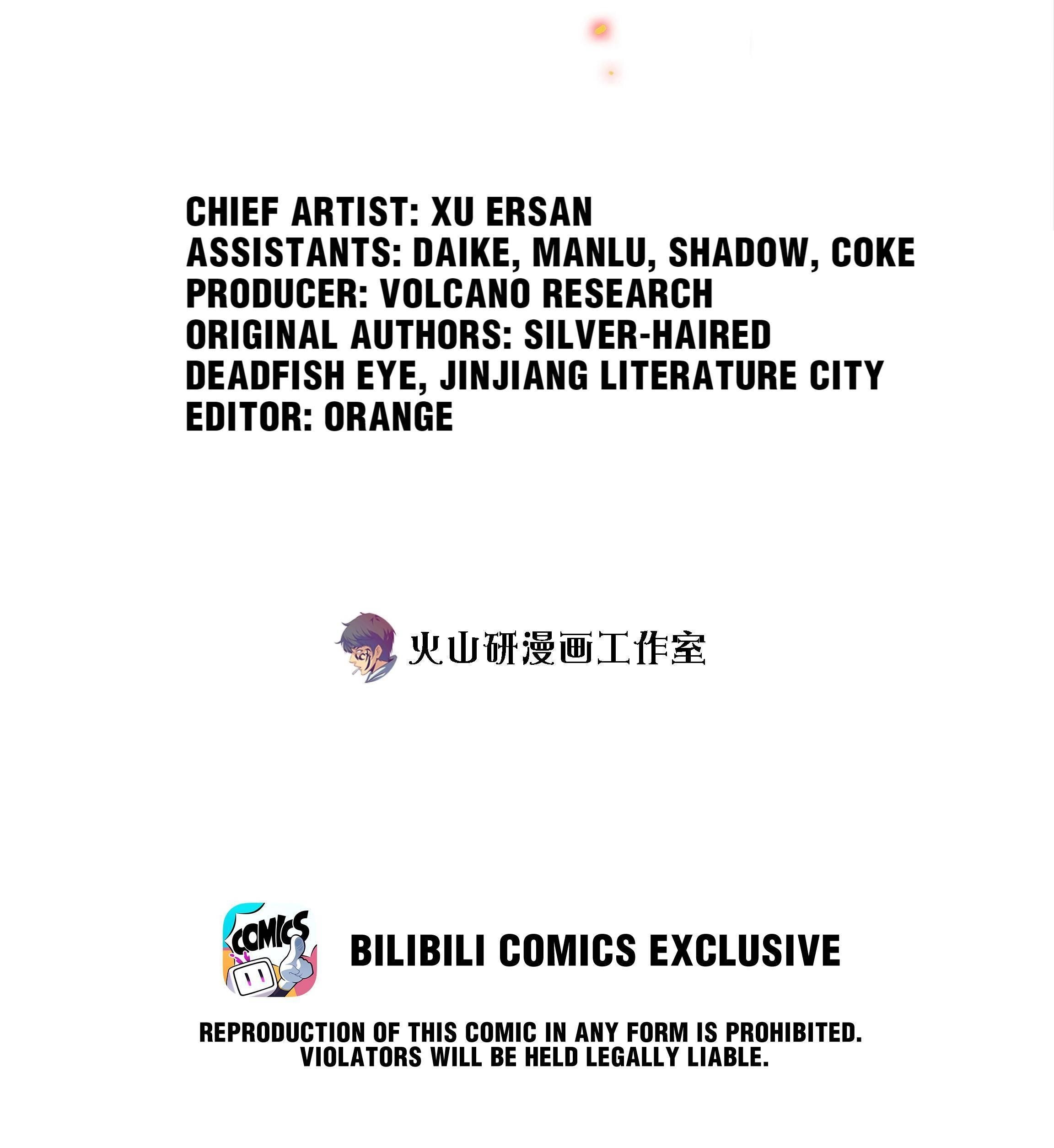 Scream Queen Chapter 84 - Page 2