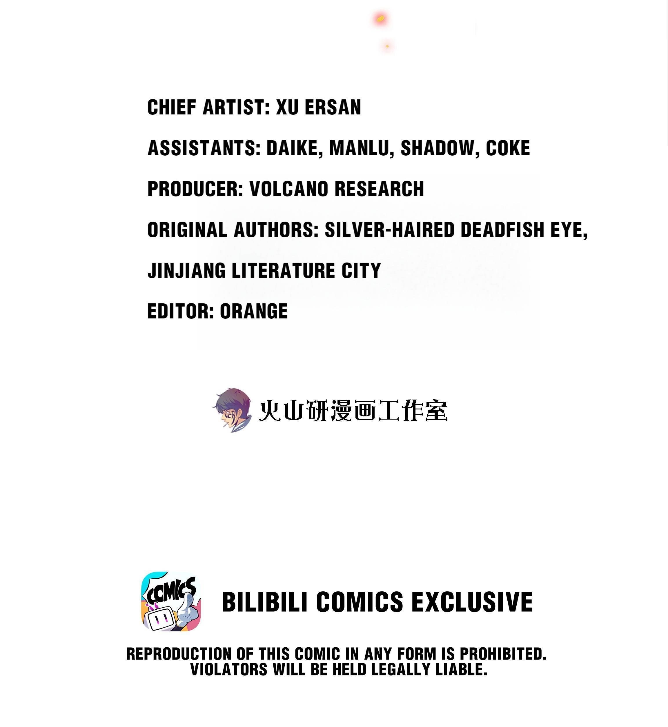 Scream Queen Chapter 85 - Page 2