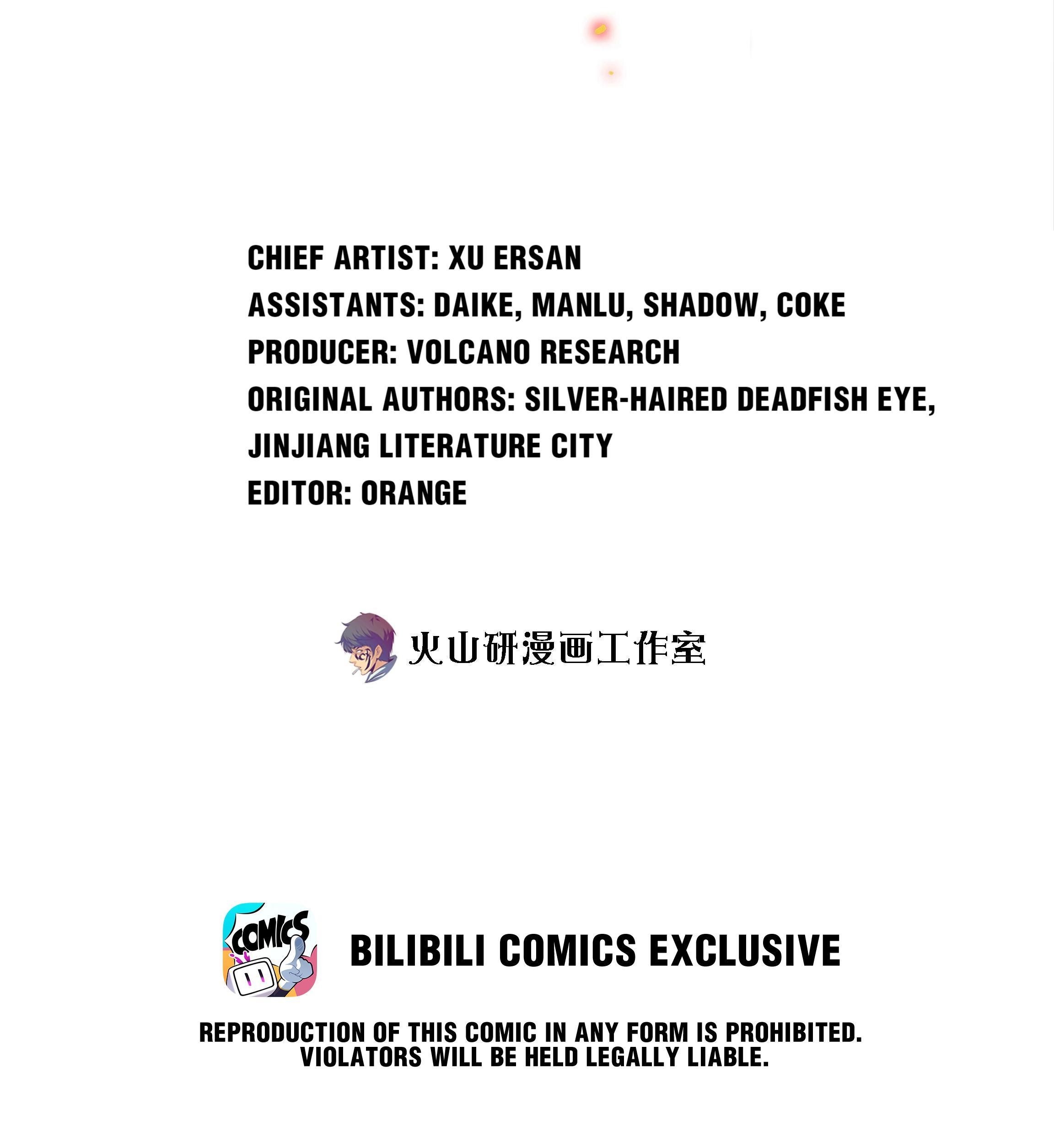 Scream Queen Chapter 90 - Page 2