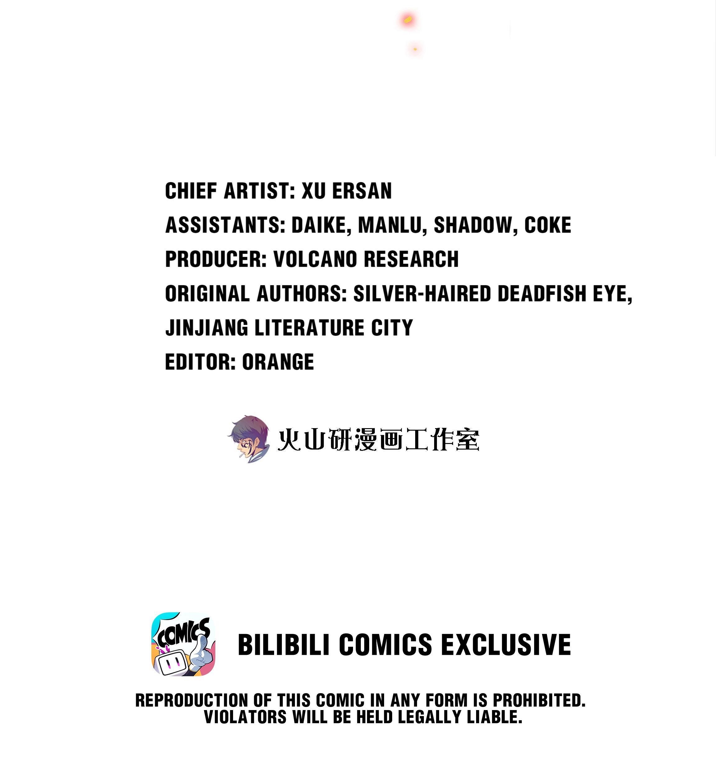 Scream Queen Chapter 91 - Page 2