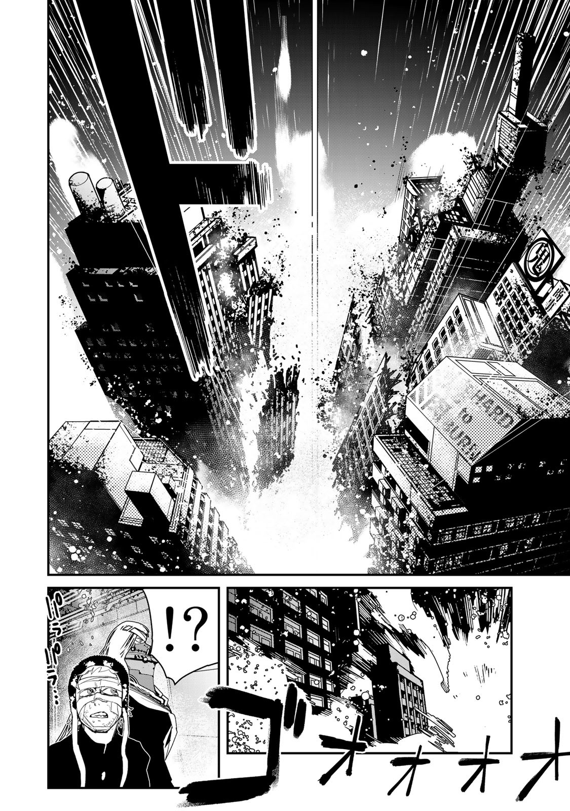 Tank Chair Chapter 5 - Page 19